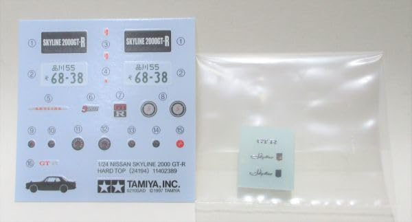 Amazon.co.jp: タミヤ 1/24 スカイラインGT-R ハコスカ インレット